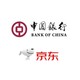 移动端：中国银行 X 京东 信用卡支付优惠