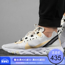 NIKE 耐克 React Element 55 BQ6166 男士运动鞋