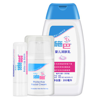 施巴（sebamed）婴幼儿护肤套装（润肤乳200ml+面霜50ml+唇膏4.8g ）润唇膏 护面霜 修护霜 滋润乳 身体乳