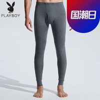 PLAYBOY 花花公子 男士薄款纯棉打底裤