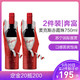  2瓶装|奔富（Penfolds）麦克斯赤霞珠干红葡萄酒 750ml/瓶 澳大利亚进口　