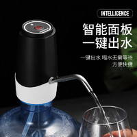 桶装水抽水器充电饮水机