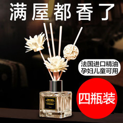 凯努雅 无火香薰精油 50ml