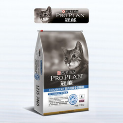 PROPLAN 冠能 室内成猫全价猫粮7kg 