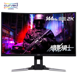 Acer 宏碁 暗影骑士 XZ321QU 31.5英寸曲屏显示器（2K、144Hz、1800R、FreeSync）