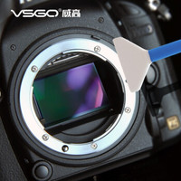 VSGO 威高 单反相机CCD/COMS清洁棒清洗液剂