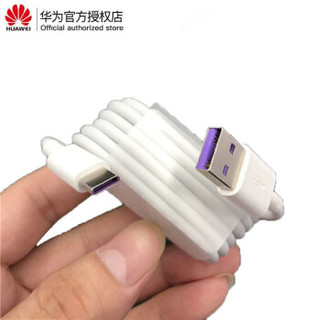 HUAWEI 华为 荣耀V20原装充电器