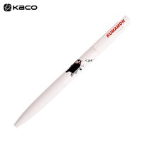 KACO Keybo凯宝 II 熊本熊中性笔 单支装 *3件