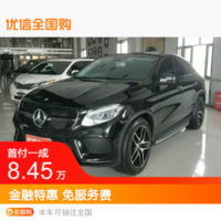 奔驰 GLE级 2015款 3.0T 自动 GLE450AMG运动SUV