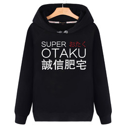 歪瓜出品 情侣套头卫衣 M-2XL