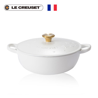 Le Creuset 酷彩 21983224310442 酷彩圣诞系列 深烧锅棉花白圣诞星星特别款 22cm