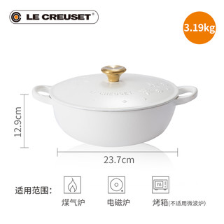 Le Creuset 酷彩 21983224310442 酷彩圣诞系列 深烧锅棉花白圣诞星星特别款 22cm