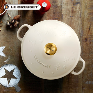 Le Creuset 酷彩 21983224310442 酷彩圣诞系列 深烧锅棉花白圣诞星星特别款 22cm