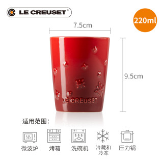 Le Creuset 酷彩 60323224310014 炻瓷圣诞星星系列220毫升平底杯