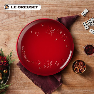法国LE CREUSET酷彩炻瓷圣诞星星系列19cm圆形盘多色多彩盘子