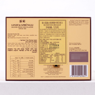 Lindt瑞士莲进口巧克力经典薄片礼盒125克*3盒