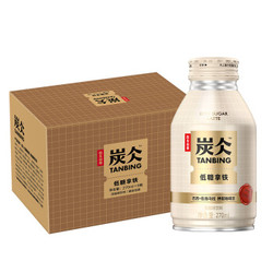 农夫山泉 炭仌咖啡 低糖拿铁 即饮咖啡铝罐270ml*6瓶 纸箱装 *2件