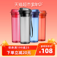 Tupperware特百惠 晶彩MAX大容量运动水杯600ml塑料便携水杯茶杯