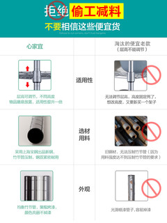 心家宜 厨房置物架白色 五层 45*30*126CM