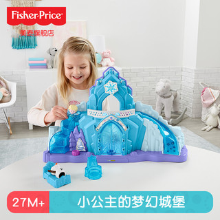 Fisher-Price 费雪 GGV29 冰雪奇缘系列 艾莎的城堡