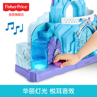 Fisher-Price 费雪 GGV29 冰雪奇缘系列 艾莎的城堡