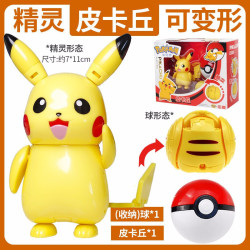正版神奇宝贝宠物小精灵球宝可梦皮卡丘公仔手办玩具