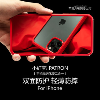 CIKE patron iPhone 11苹果 防摔手机壳