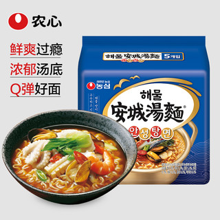 NONGSHIM 农心 韩国进口海鲜味安城汤面 方便面五连包112g*5包