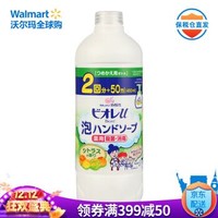 花王 （KAO） 泡沫洗手液替换装450ml/瓶（柑橘香型）弱酸性更温和 *7件 +凑单品
