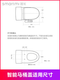 智米智能马桶盖电动坐便盖板家用小米全自动即热式