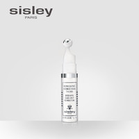 sisley 希思黎 sisley希思黎焕白淡斑精华露7g