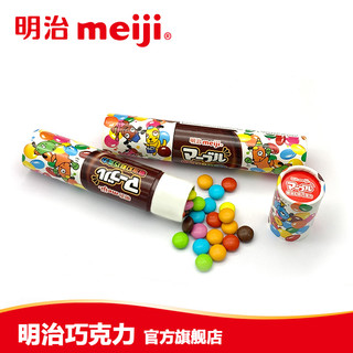 meiji 明治 明治幻彩巧克力60g整封装（内含6小罐）零食糖果