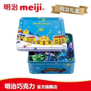 meiji 明治 雪吻巧克力 精选铁盒 金色铁罐80g+蓝色铁罐80g