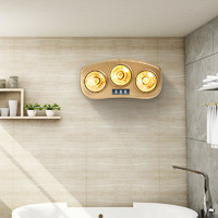 OPPLE 欧普照明 浴霸灯暖壁挂式三合一取暖家用卫生间浴室挂墙免打孔暖灯
