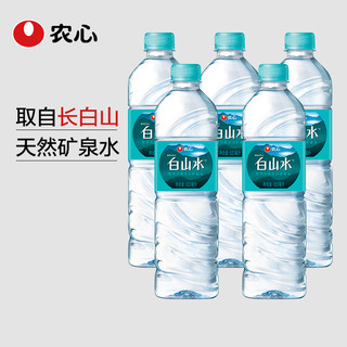 NONG SHIM 农心 白山水500ml*5瓶 矿泉水瓶装