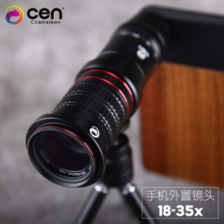 cen 变色龙 18-35x 手机镜头长焦变焦