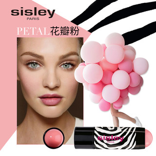 sisley 希思黎 漾泽腮红彩笔 斑马笔 粉色橙色桃红色方便携带持久