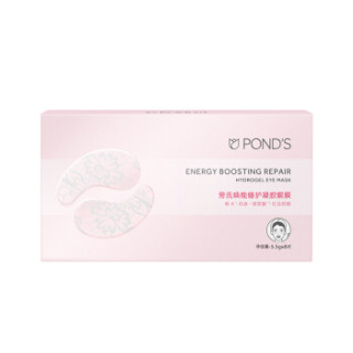 POND'S 旁氏 焕能修护凝胶眼膜8对装