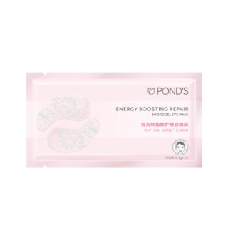 POND'S 旁氏 焕能修护凝胶眼膜8对装