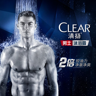 CLEAR 清扬 男士沐浴露