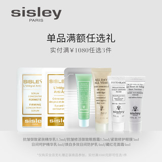 sisley 希思黎 赋活保湿精华30ml