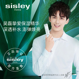 sisley 希思黎 赋活保湿精华30ml