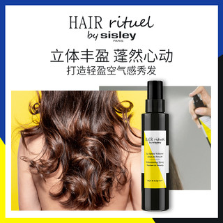 sisley希思黎 睿秀赋活丰盈喷雾150ml 蓬松丰盈 正品保证