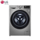  LG FCV10G4T 10.5公斤 蒸汽健康洗涤 AI直驱变频滚筒洗衣机 智能纤薄儿童 婴儿洗衣机 全自动　