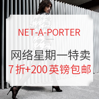 海淘活动:NET-A-PORTER 英国站 网络星期一热卖