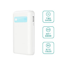 次世代 移动电源 10000mAh