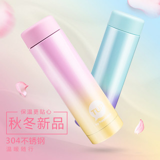 Tupperware 特百惠 幻彩纤巧保温瓶 210ml