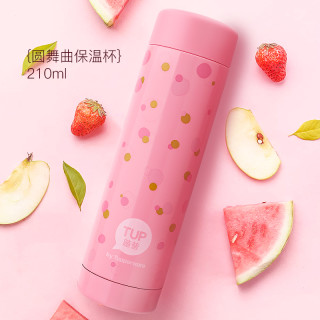 Tupperware 特百惠 幻彩纤巧保温瓶 210ml