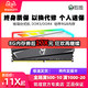 MAXSUN/铭瑄DDR4 8G 2400 2666 3000终结者电脑台式机RGB发光内存