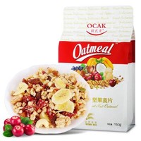 欧扎克 50%水果坚果代餐燕麦片 750g *3件 +凑单品